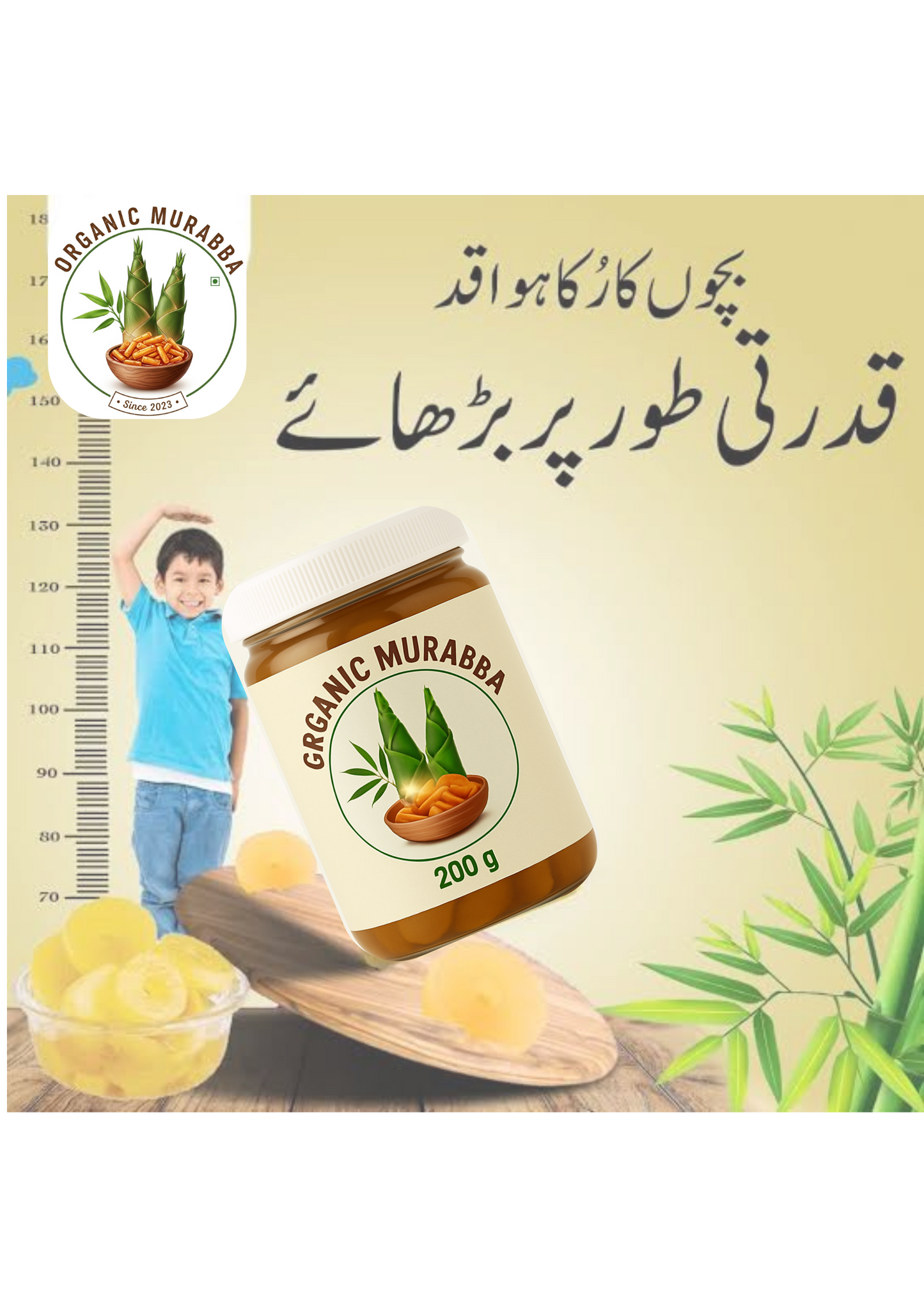 Baans Ka Murabba